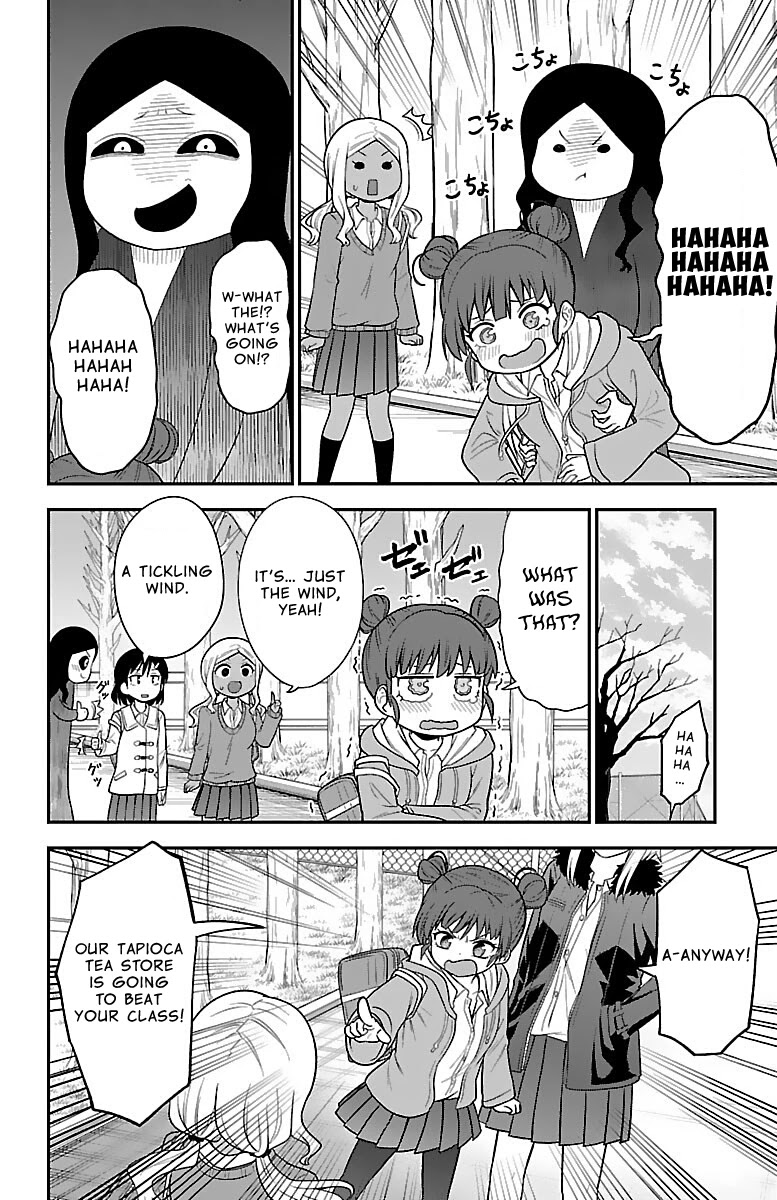 There's A Ghost Behind That Gyaru Chapter 18 #8