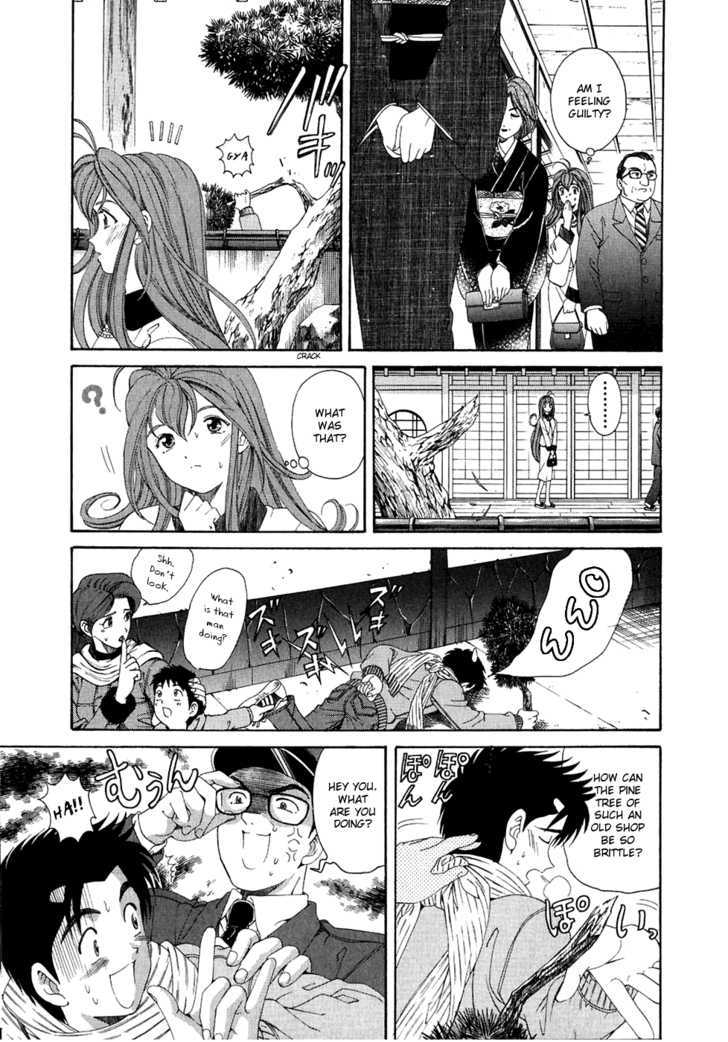 Virgin Na Kankei Chapter 28 #9