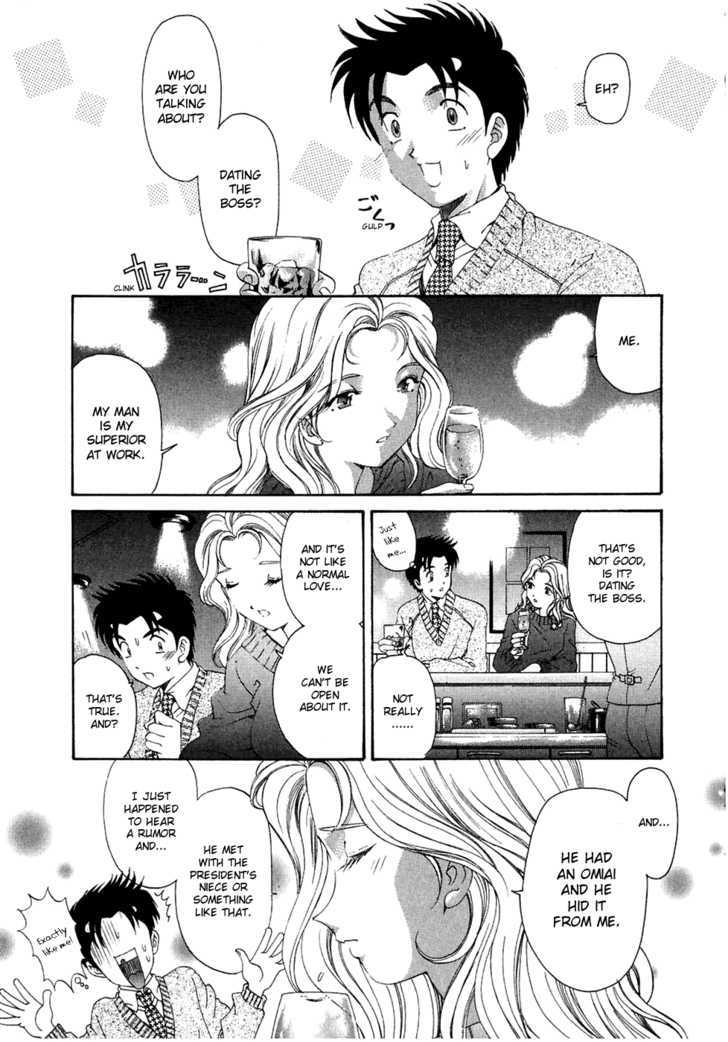 Virgin Na Kankei Chapter 30 #15