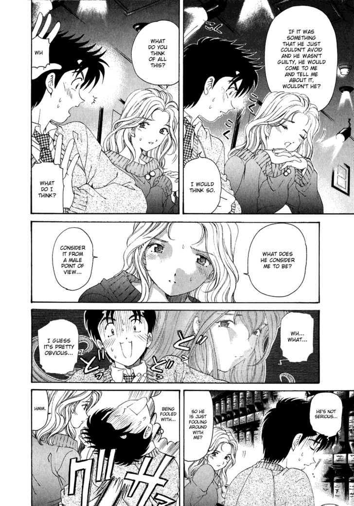 Virgin Na Kankei Chapter 30 #16