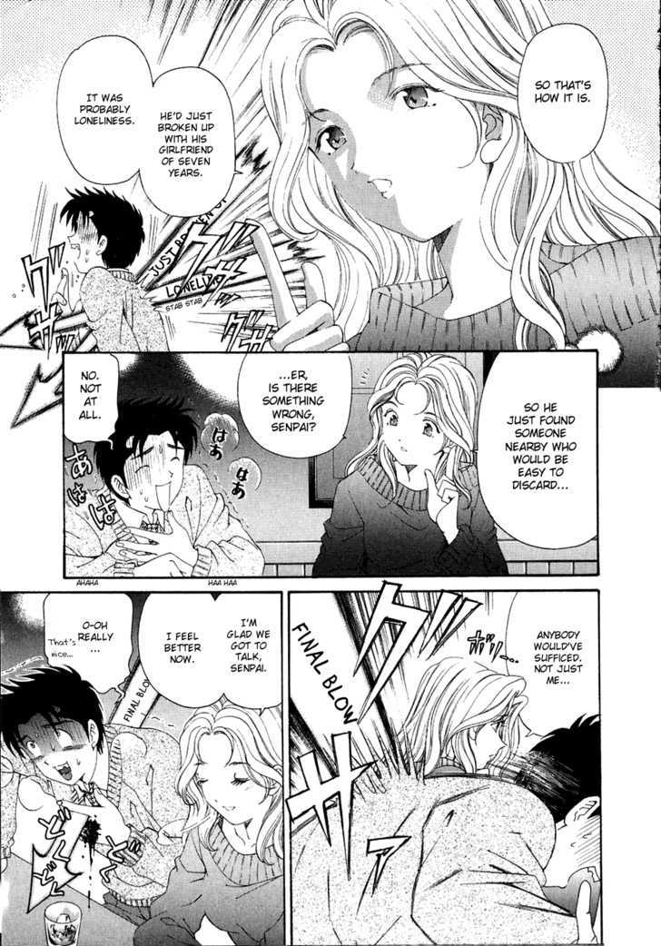 Virgin Na Kankei Chapter 30 #17