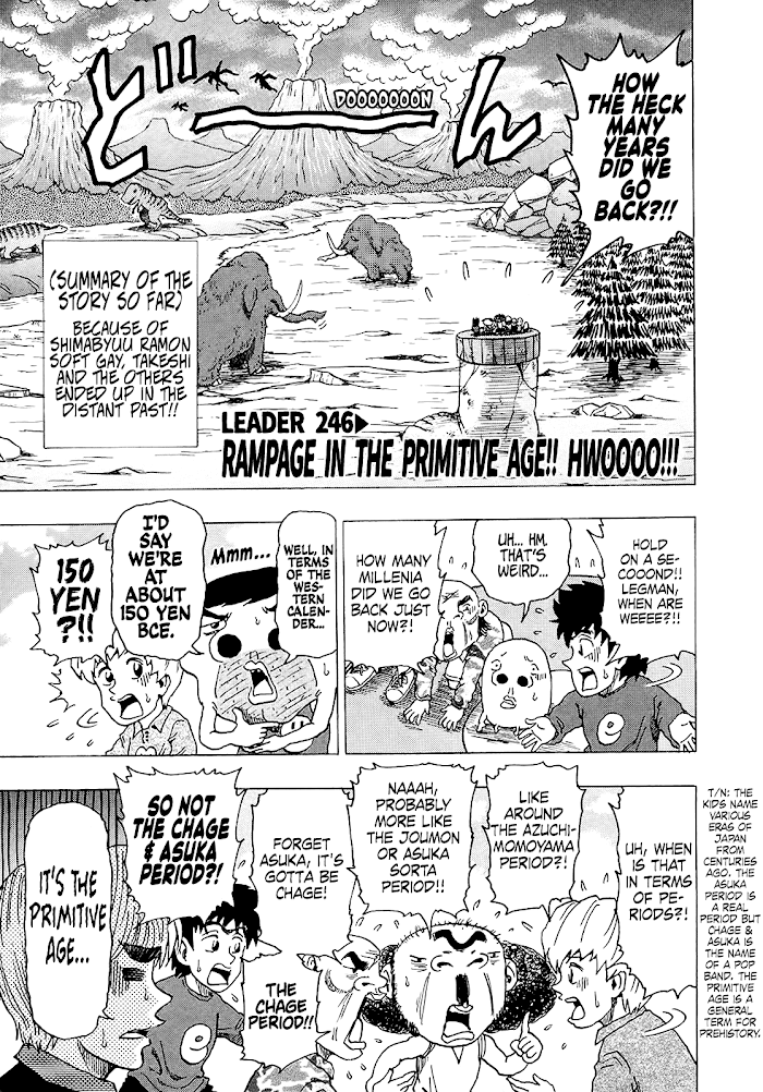 Seikimatsu Leader Den Takeshi! Chapter 246 #1