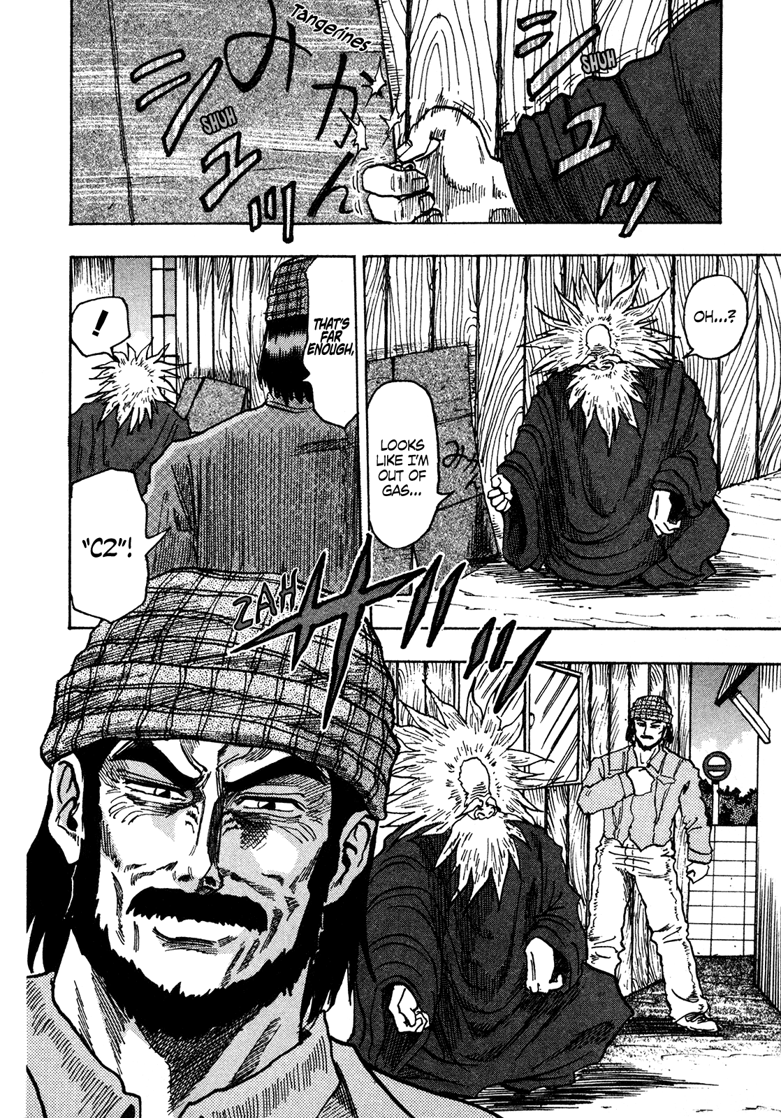 Seikimatsu Leader Den Takeshi! Chapter 230 #14