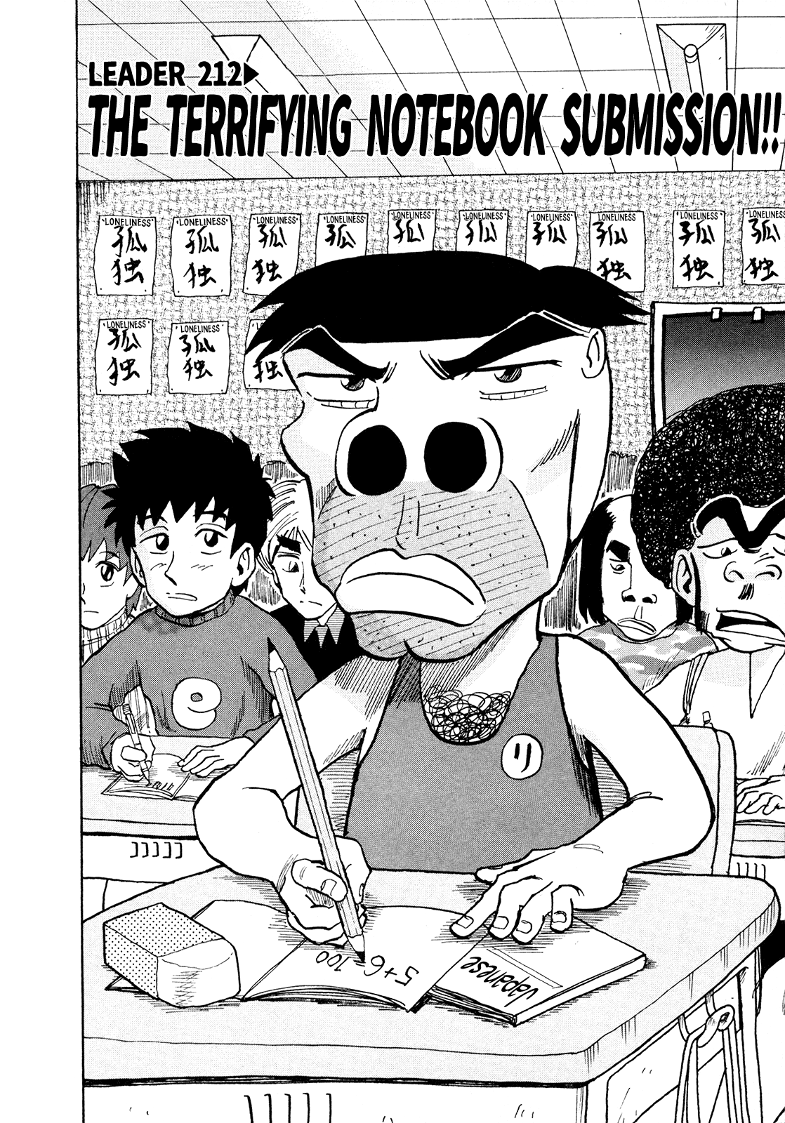 Seikimatsu Leader Den Takeshi! Chapter 212 #2