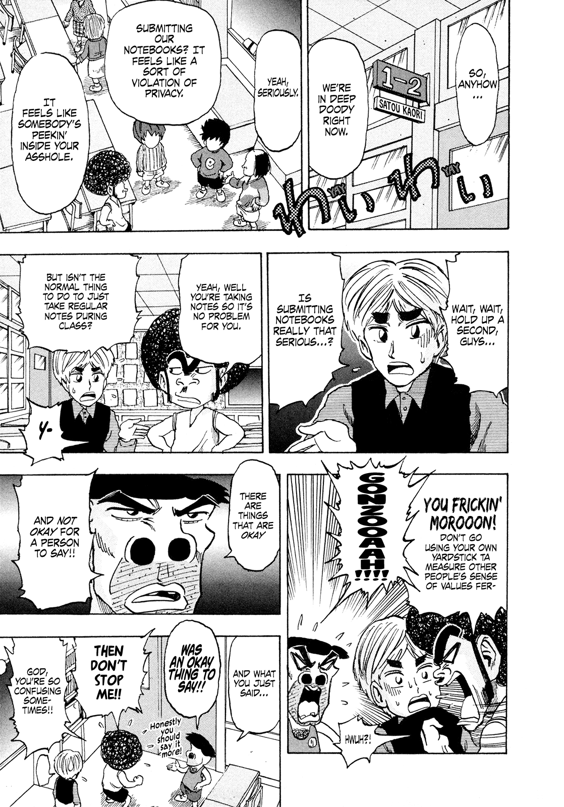 Seikimatsu Leader Den Takeshi! Chapter 212 #3