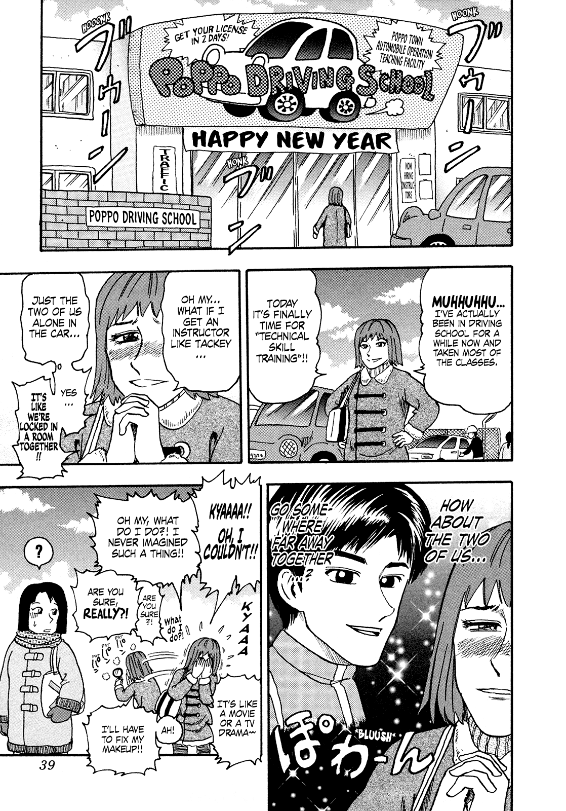 Seikimatsu Leader Den Takeshi! Chapter 211 #3