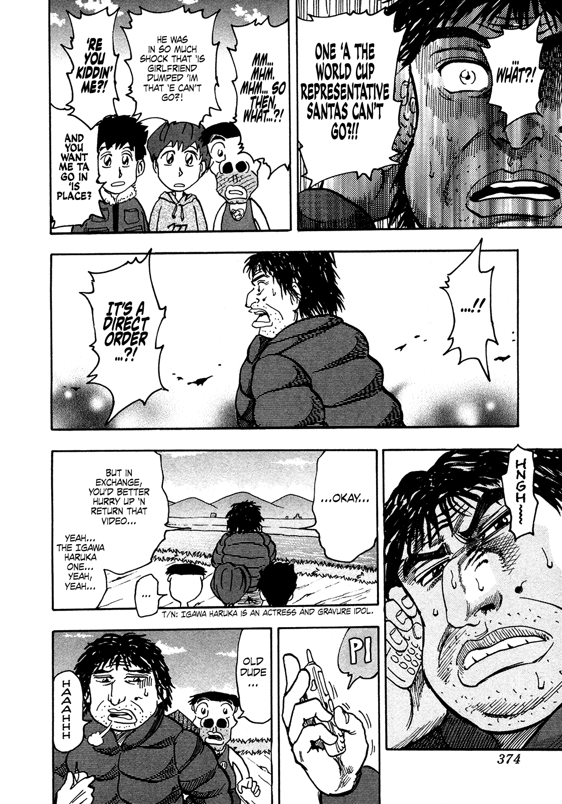 Seikimatsu Leader Den Takeshi! Chapter 208 #8