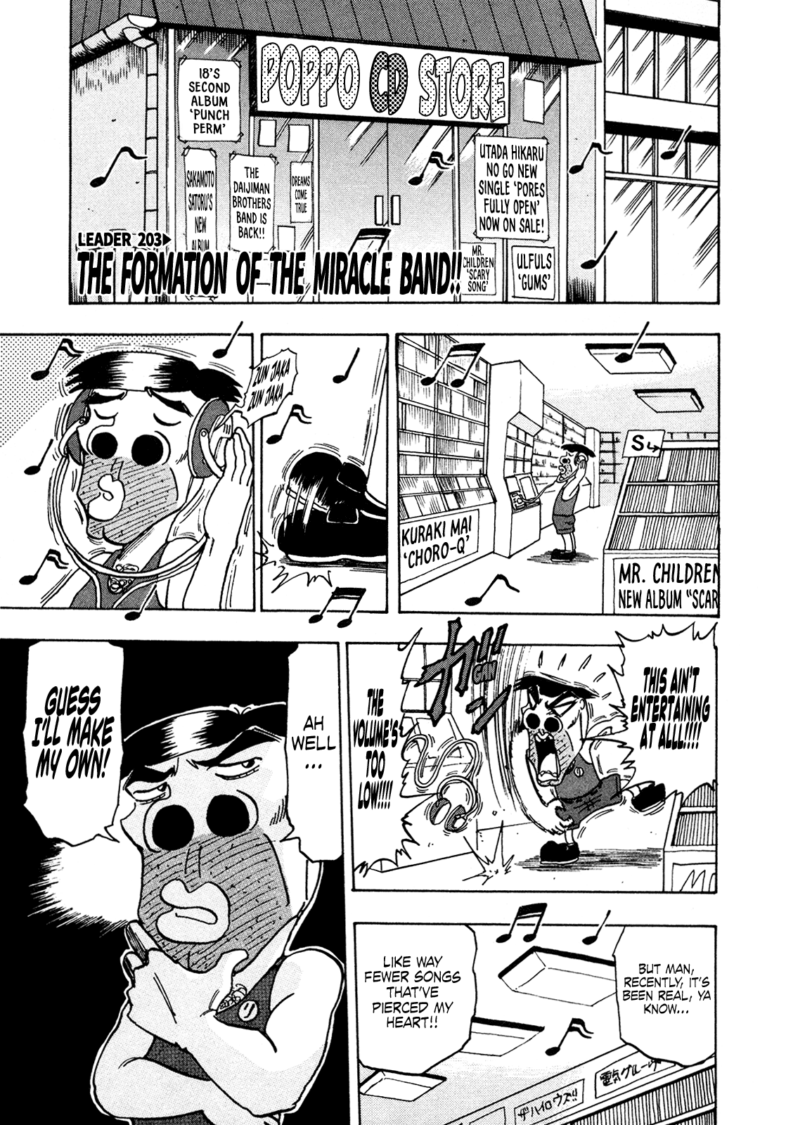 Seikimatsu Leader Den Takeshi! Chapter 203 #1