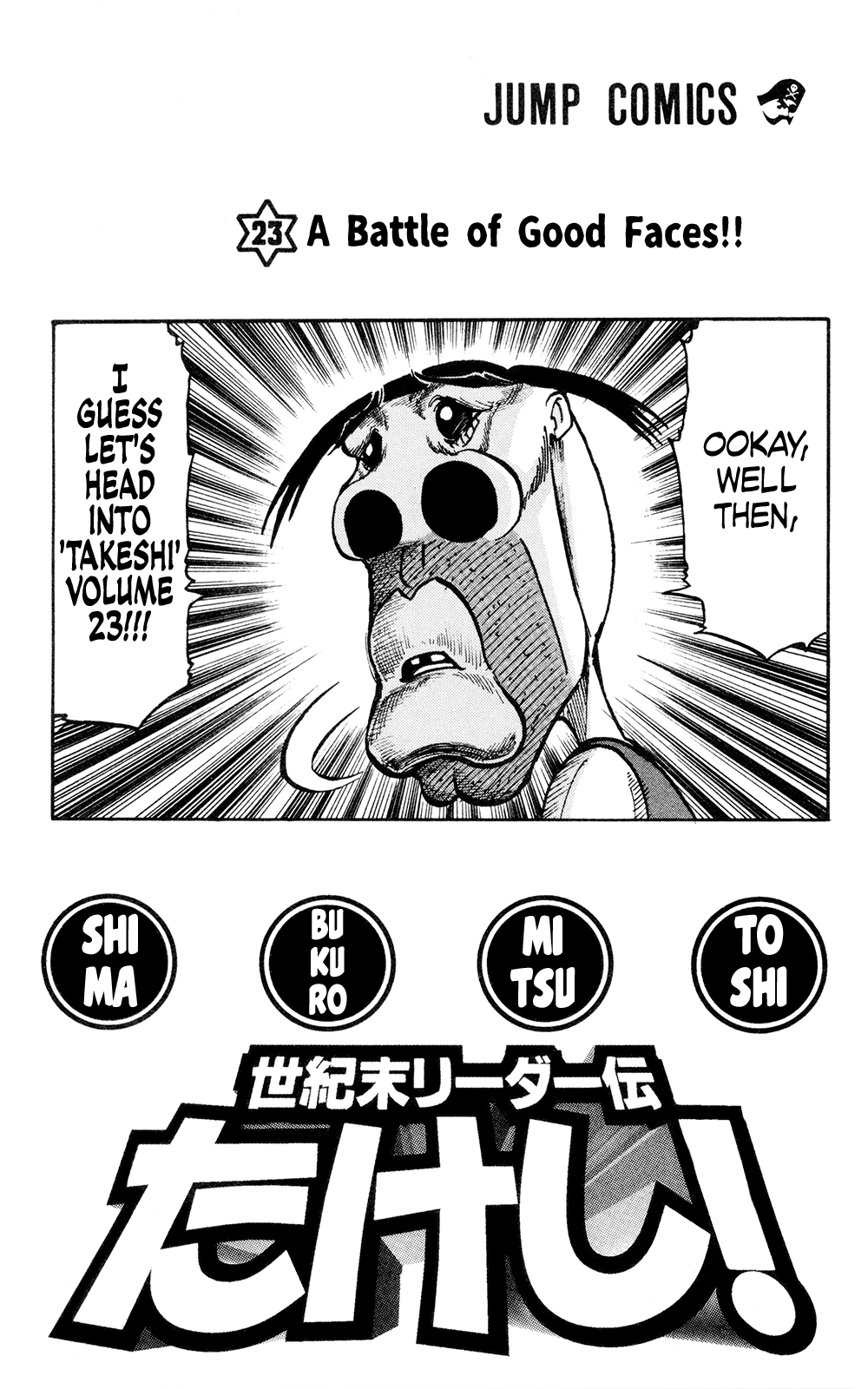 Seikimatsu Leader Den Takeshi! Chapter 203 #22