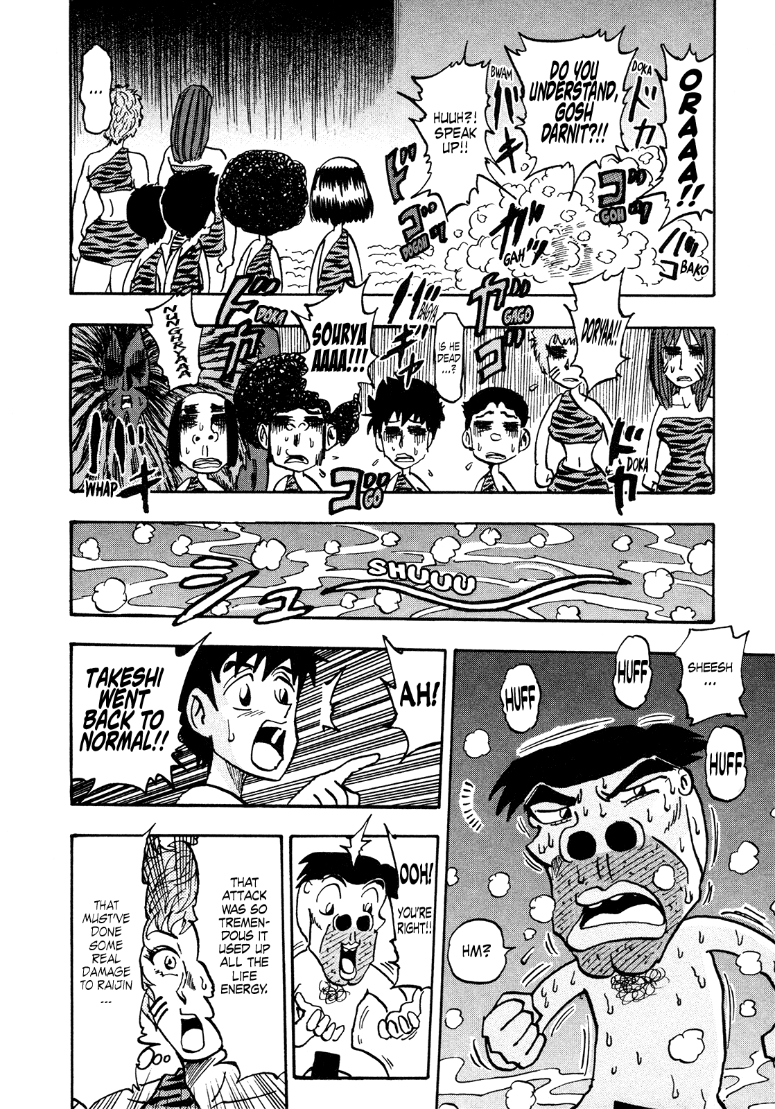 Seikimatsu Leader Den Takeshi! Chapter 202 #10