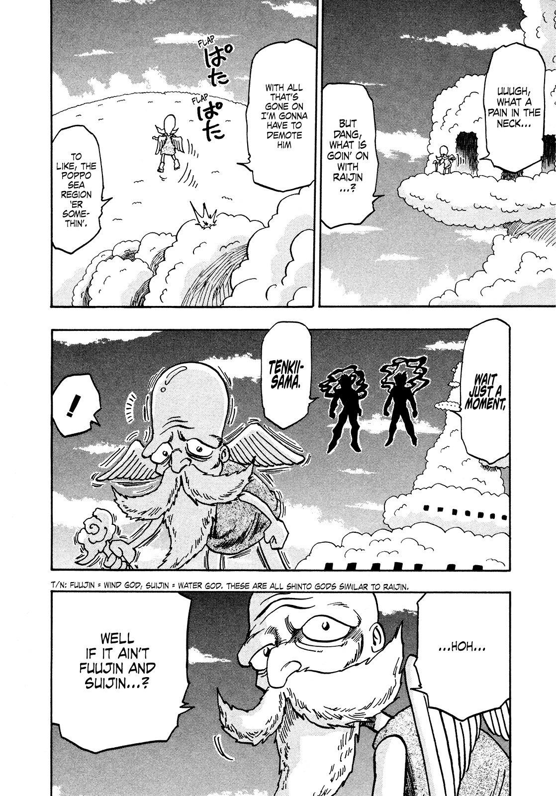 Seikimatsu Leader Den Takeshi! Chapter 198 #4