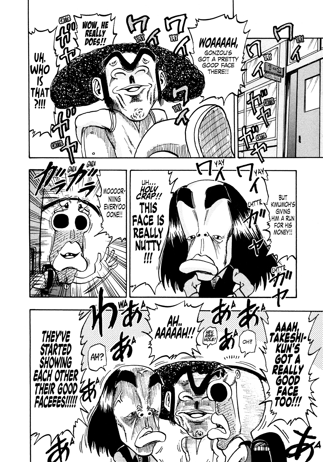 Seikimatsu Leader Den Takeshi! Chapter 204 #5