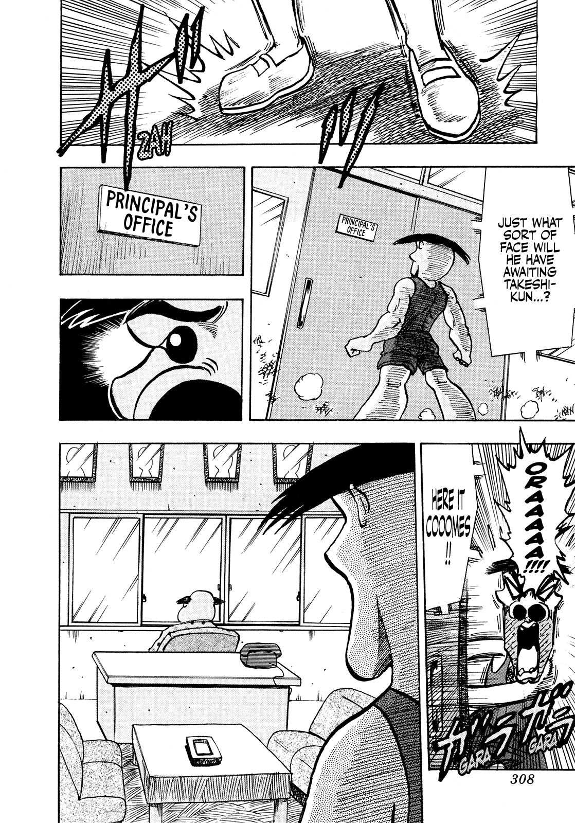 Seikimatsu Leader Den Takeshi! Chapter 204 #17