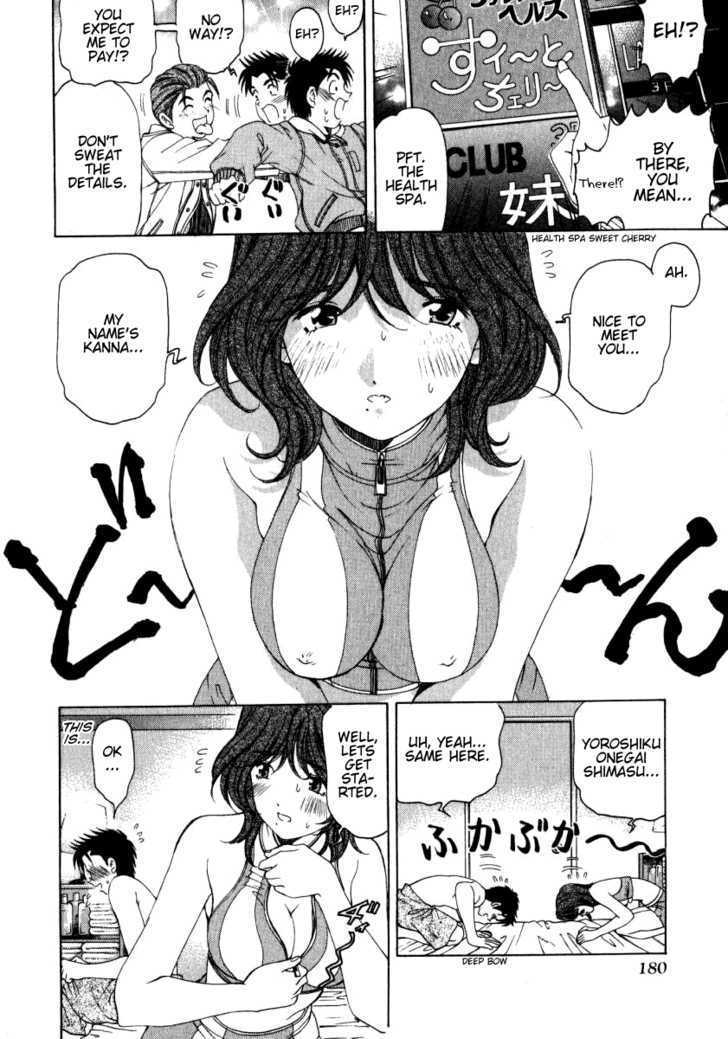 Virgin Na Kankei Chapter 23 #14