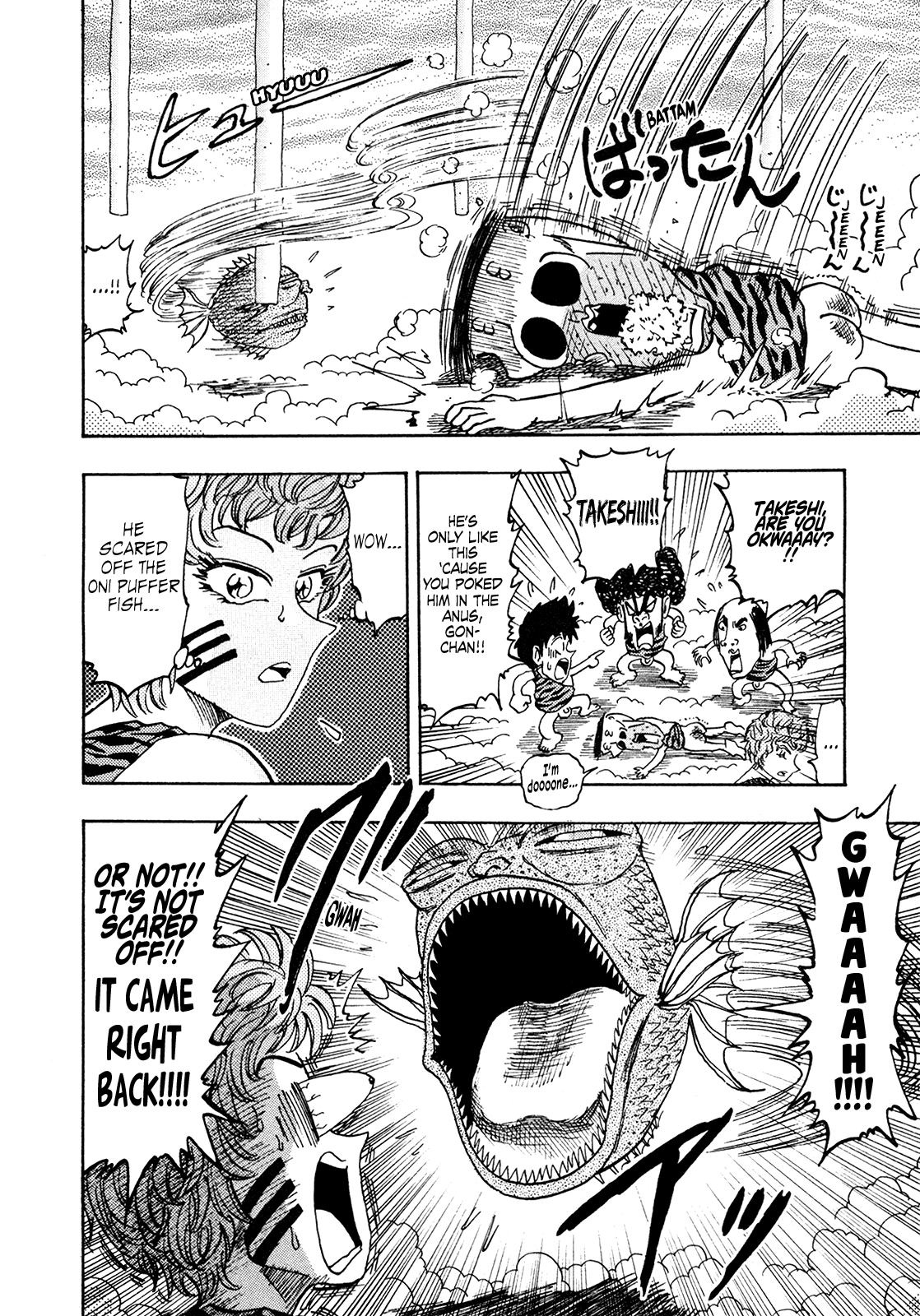 Seikimatsu Leader Den Takeshi! Chapter 196 #8