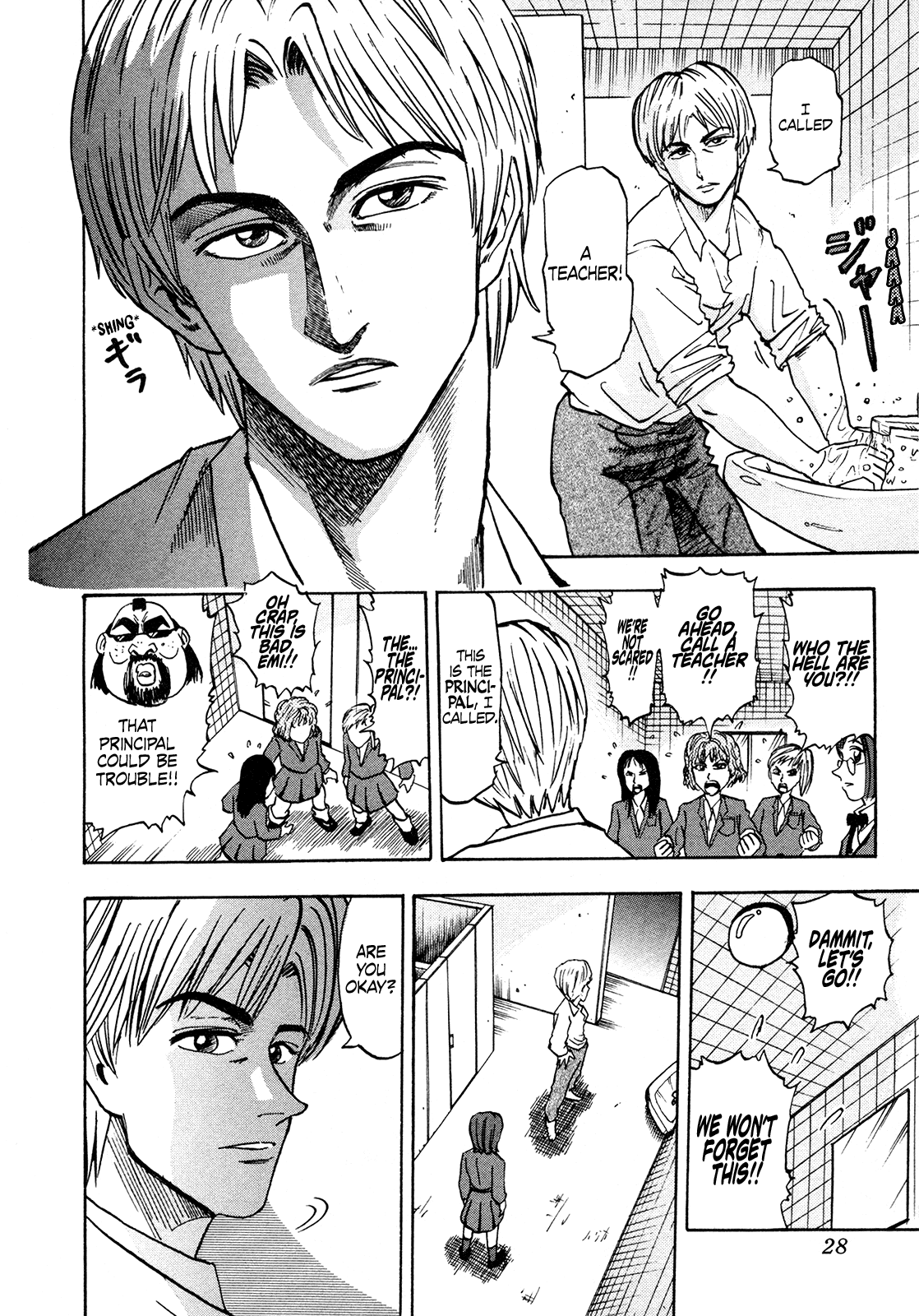 Seikimatsu Leader Den Takeshi! Chapter 190 #6