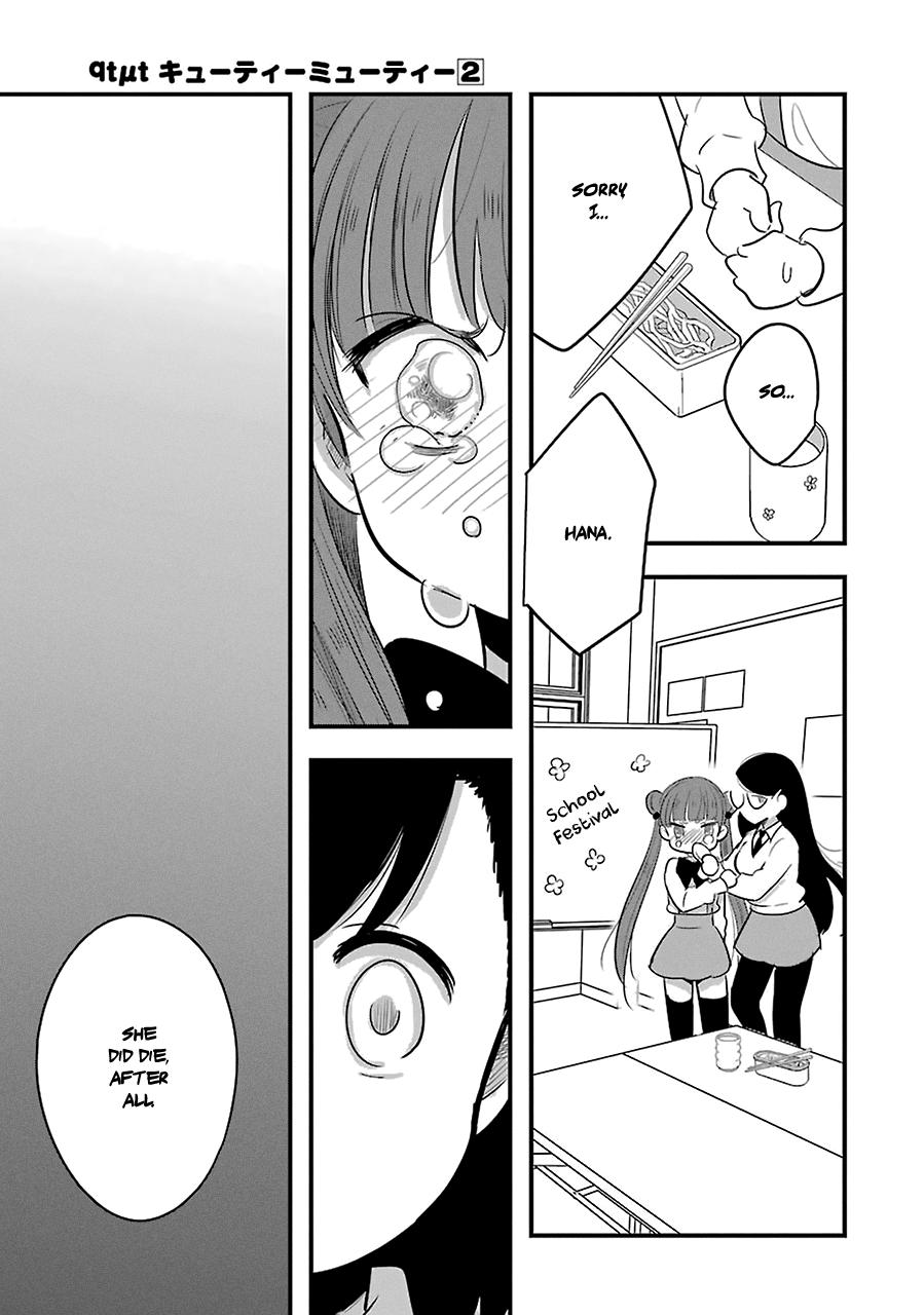 Cutie Mutie Chapter 6 #18