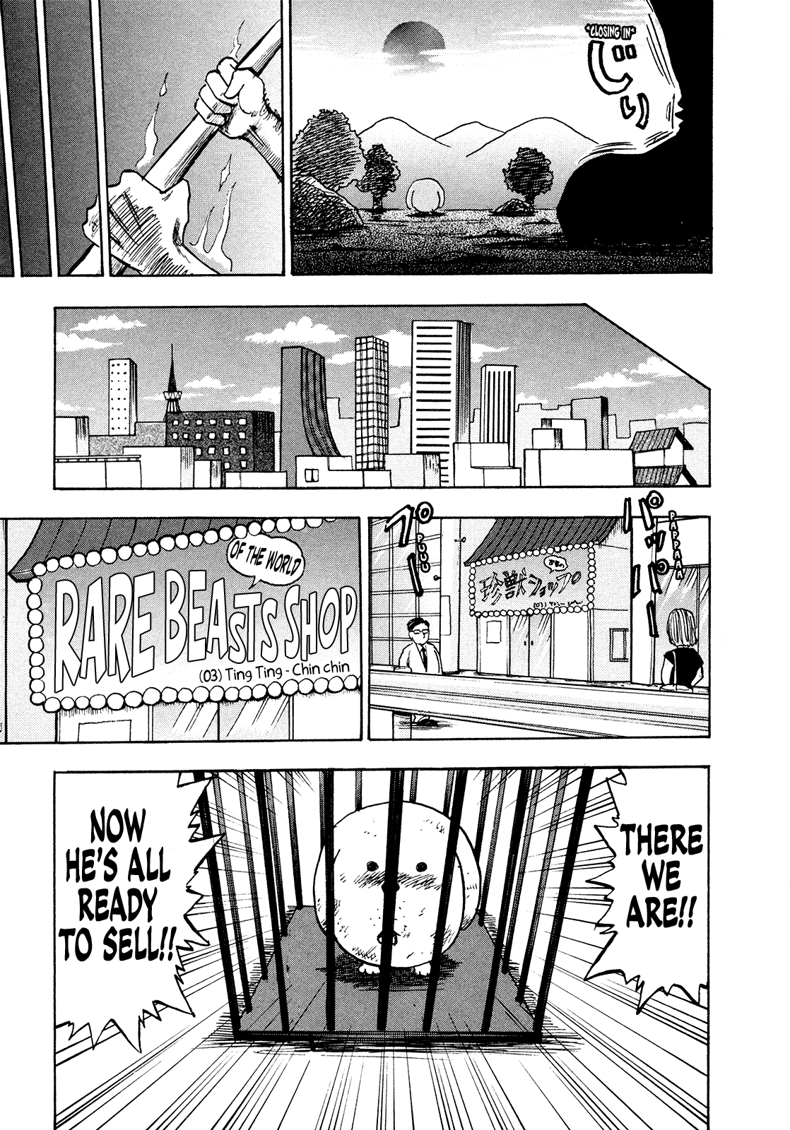 Seikimatsu Leader Den Takeshi! Chapter 187 #7