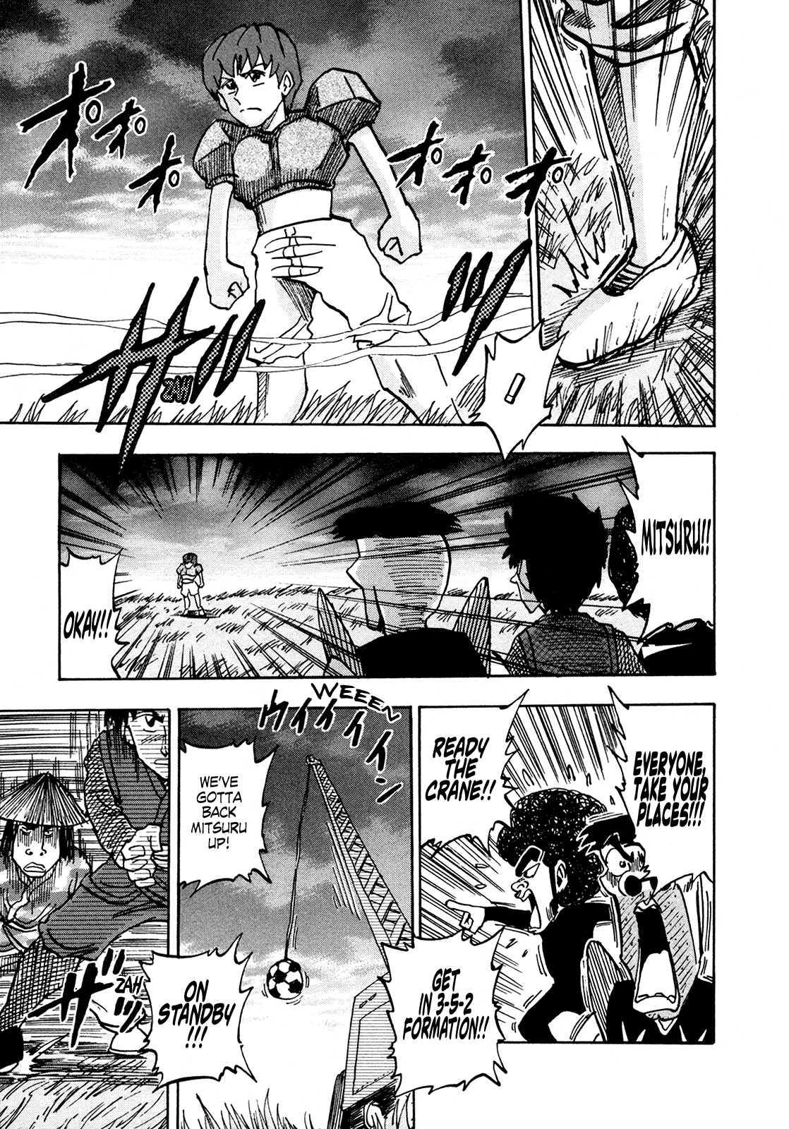 Seikimatsu Leader Den Takeshi! Chapter 188 #15