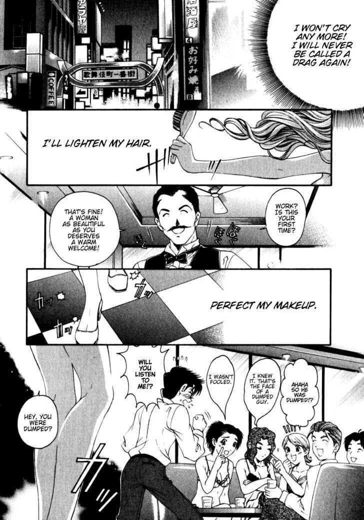 Virgin Na Kankei Chapter 23.5 #30