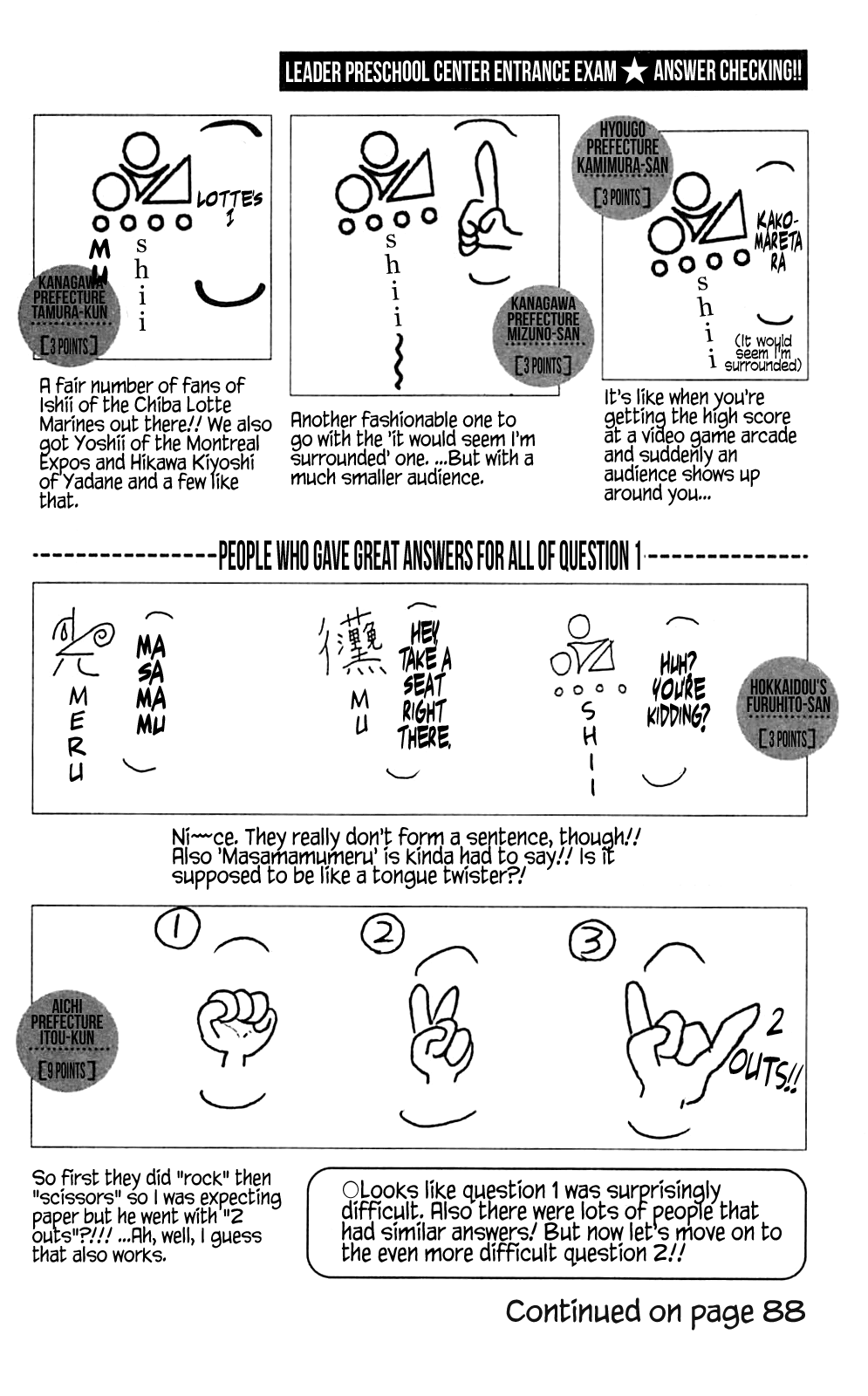 Seikimatsu Leader Den Takeshi! Chapter 175 #21