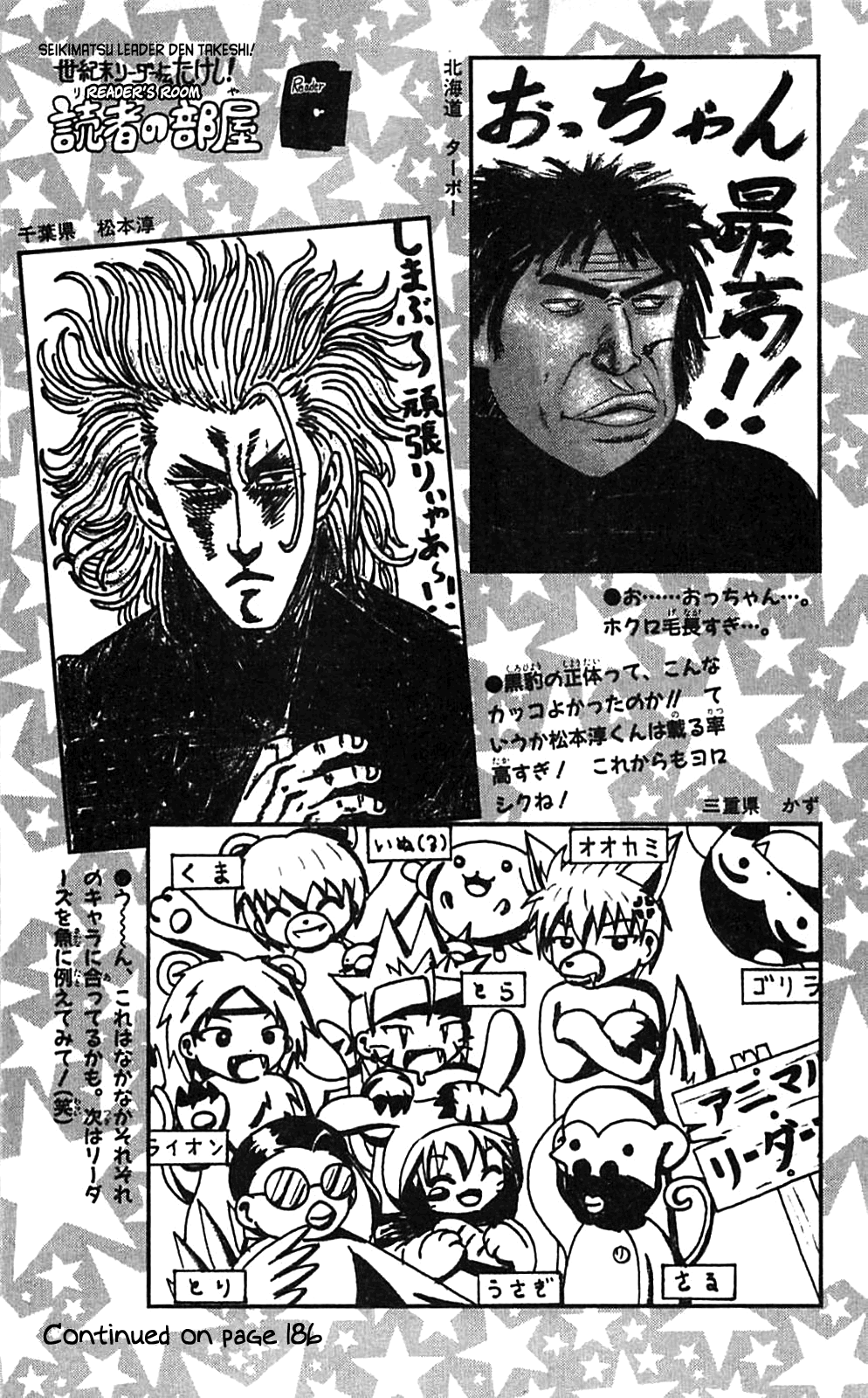 Seikimatsu Leader Den Takeshi! Chapter 171 #21