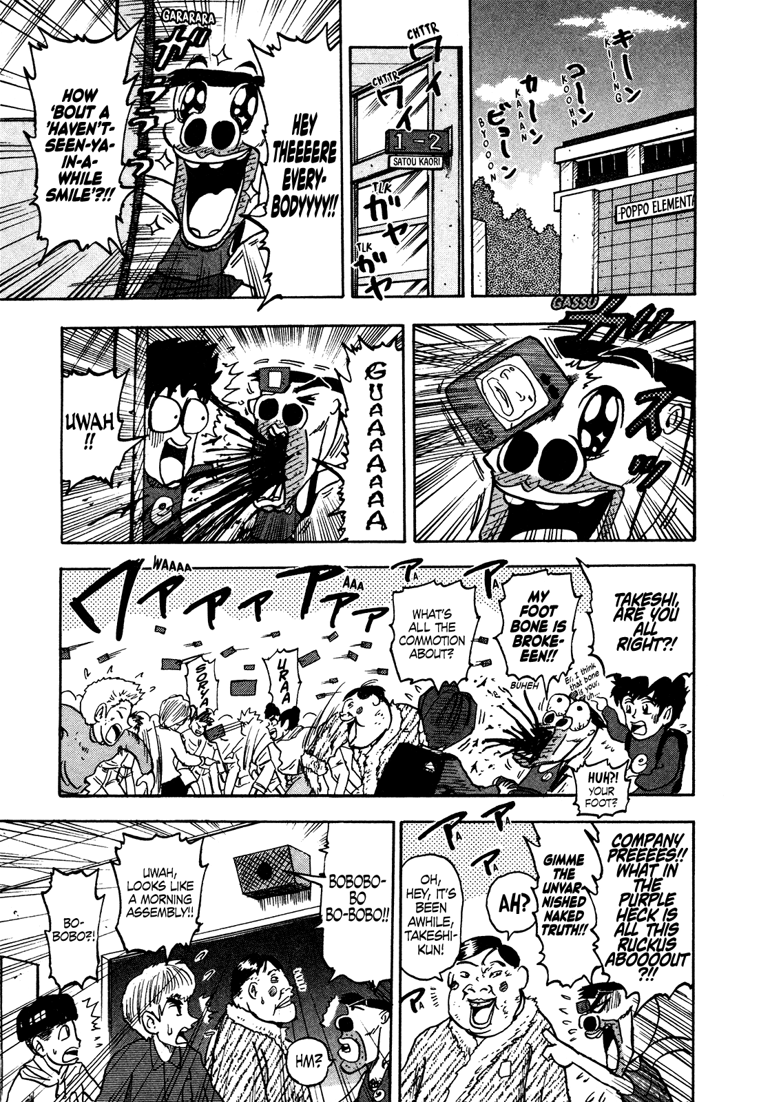 Seikimatsu Leader Den Takeshi! Chapter 162 #4