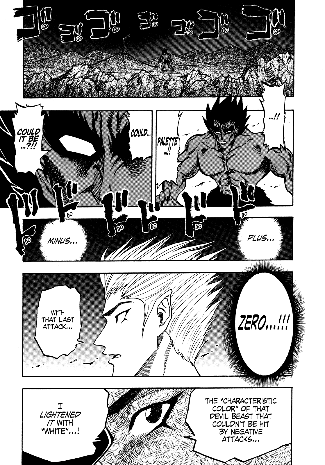 Seikimatsu Leader Den Takeshi! Chapter 154 #3