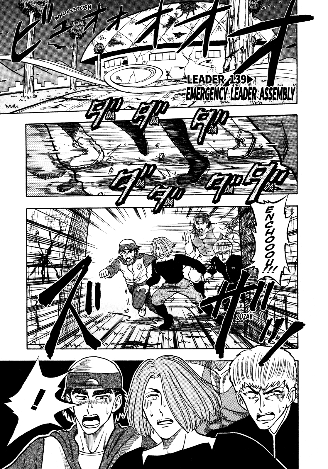Seikimatsu Leader Den Takeshi! Chapter 139 #1