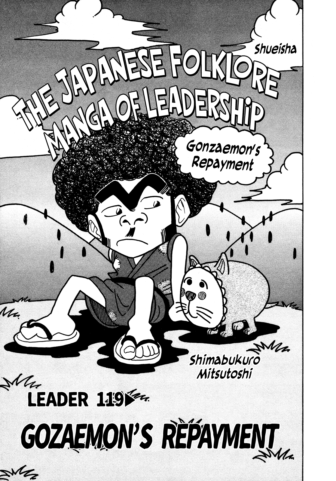 Seikimatsu Leader Den Takeshi! Chapter 119 #1