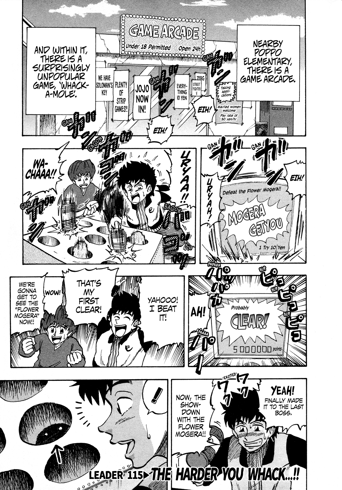 Seikimatsu Leader Den Takeshi! Chapter 115 #1