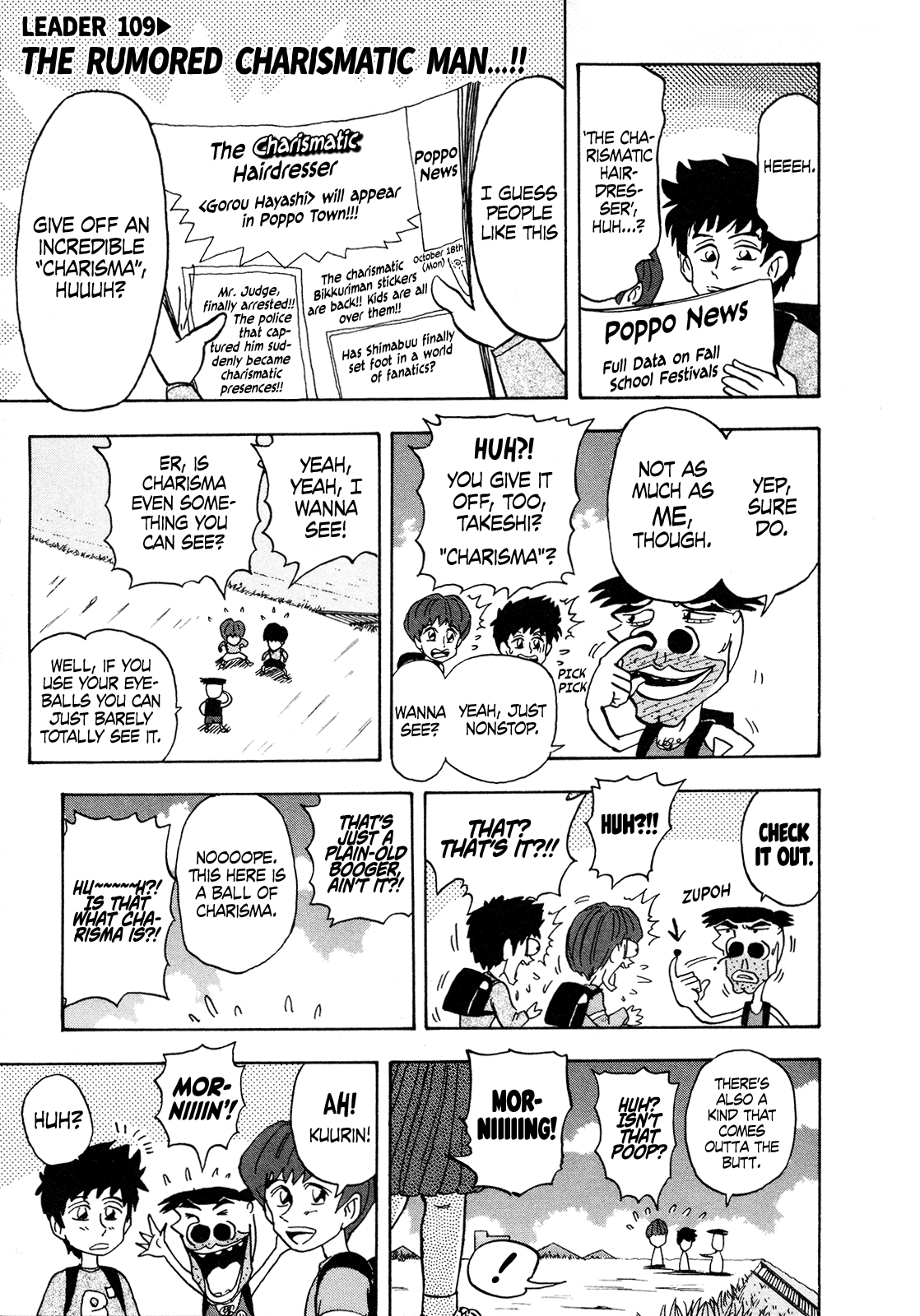 Seikimatsu Leader Den Takeshi! Chapter 109 #1