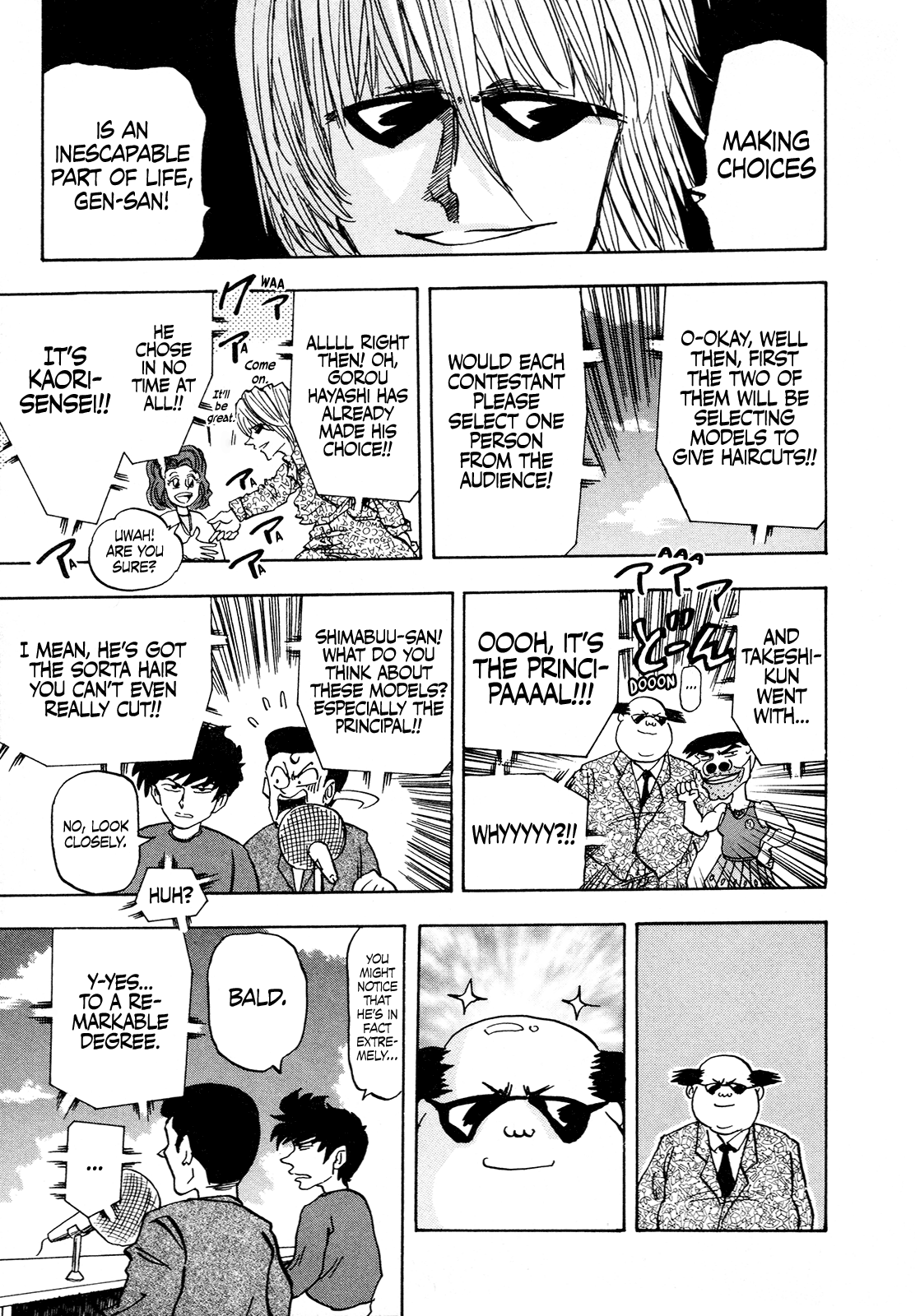 Seikimatsu Leader Den Takeshi! Chapter 109 #11