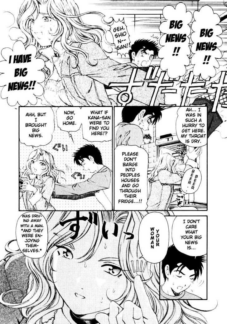 Virgin Na Kankei Chapter 19 #16