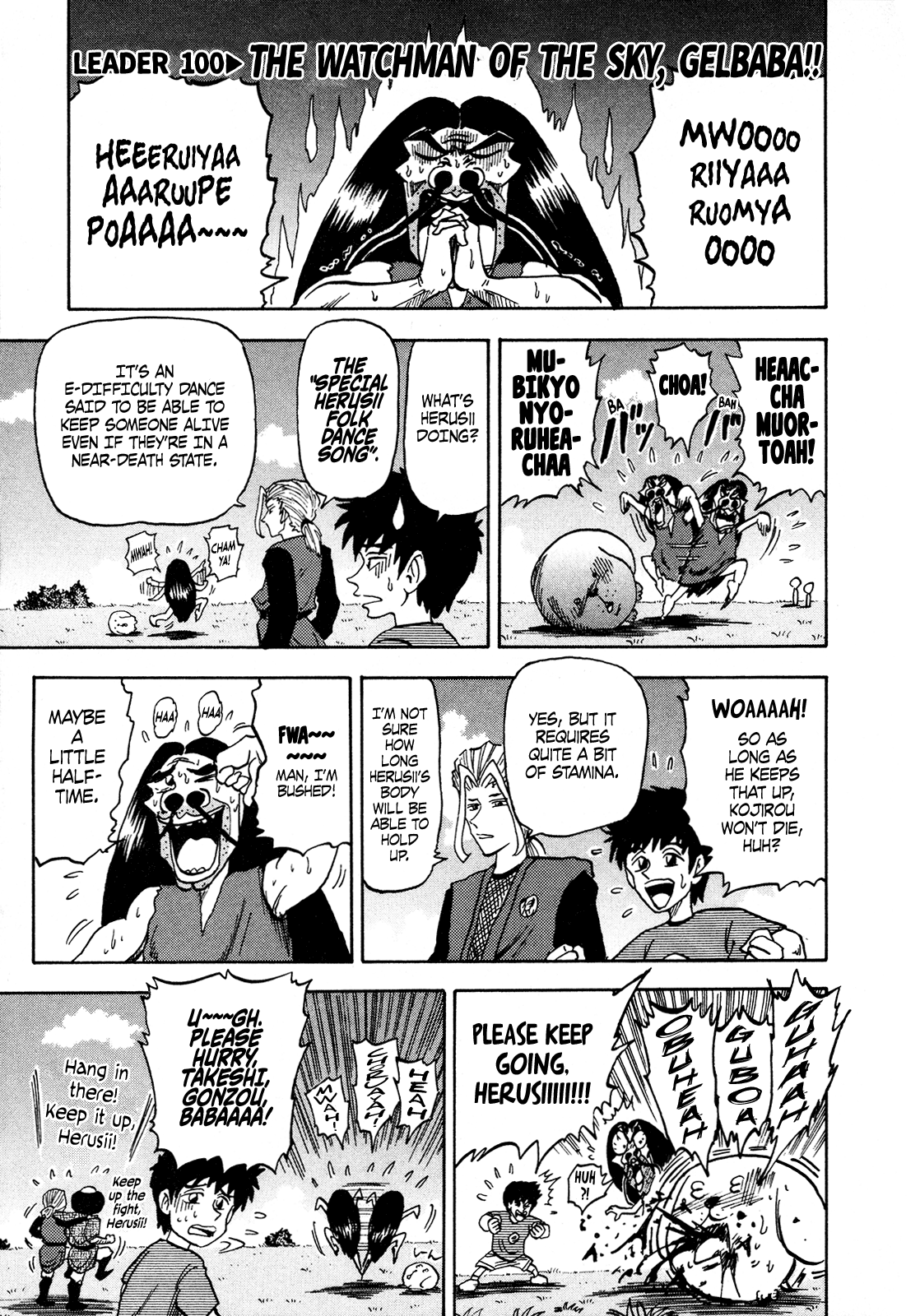 Seikimatsu Leader Den Takeshi! Chapter 100 #1