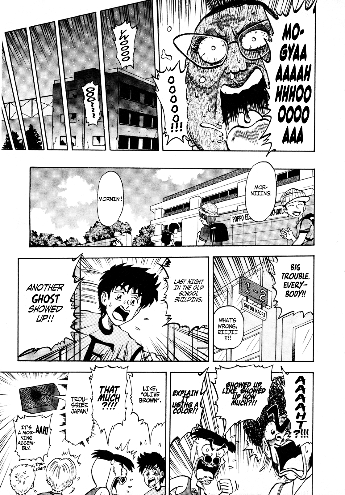 Seikimatsu Leader Den Takeshi! Chapter 95 #3