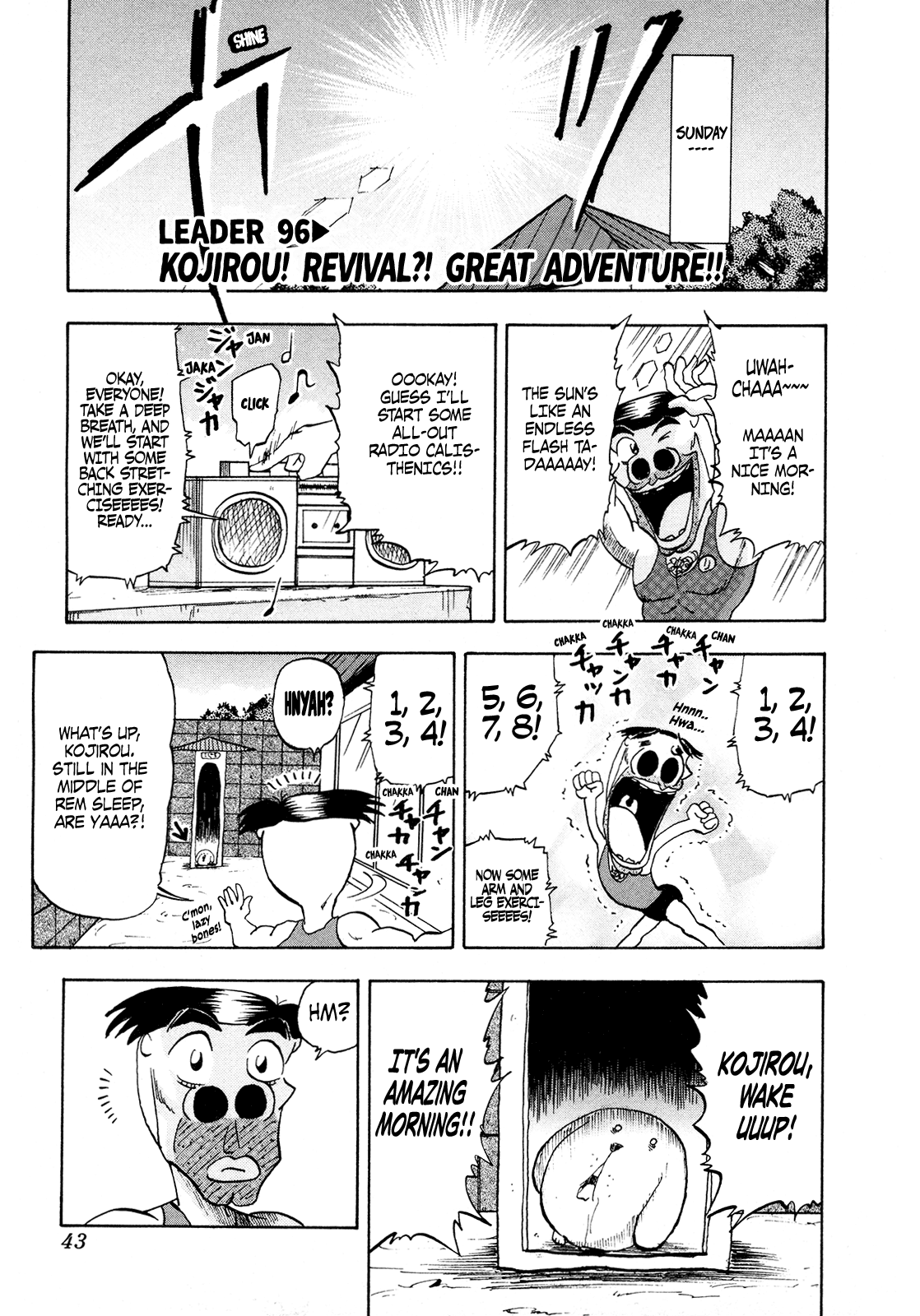 Seikimatsu Leader Den Takeshi! Chapter 96 #1