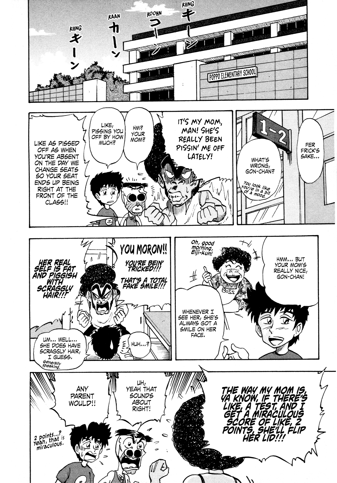 Seikimatsu Leader Den Takeshi! Chapter 94 #8