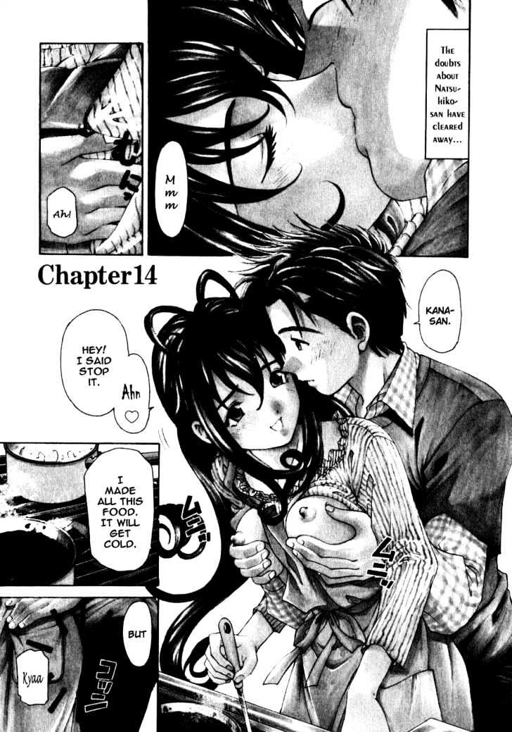 Virgin Na Kankei Chapter 14 #2