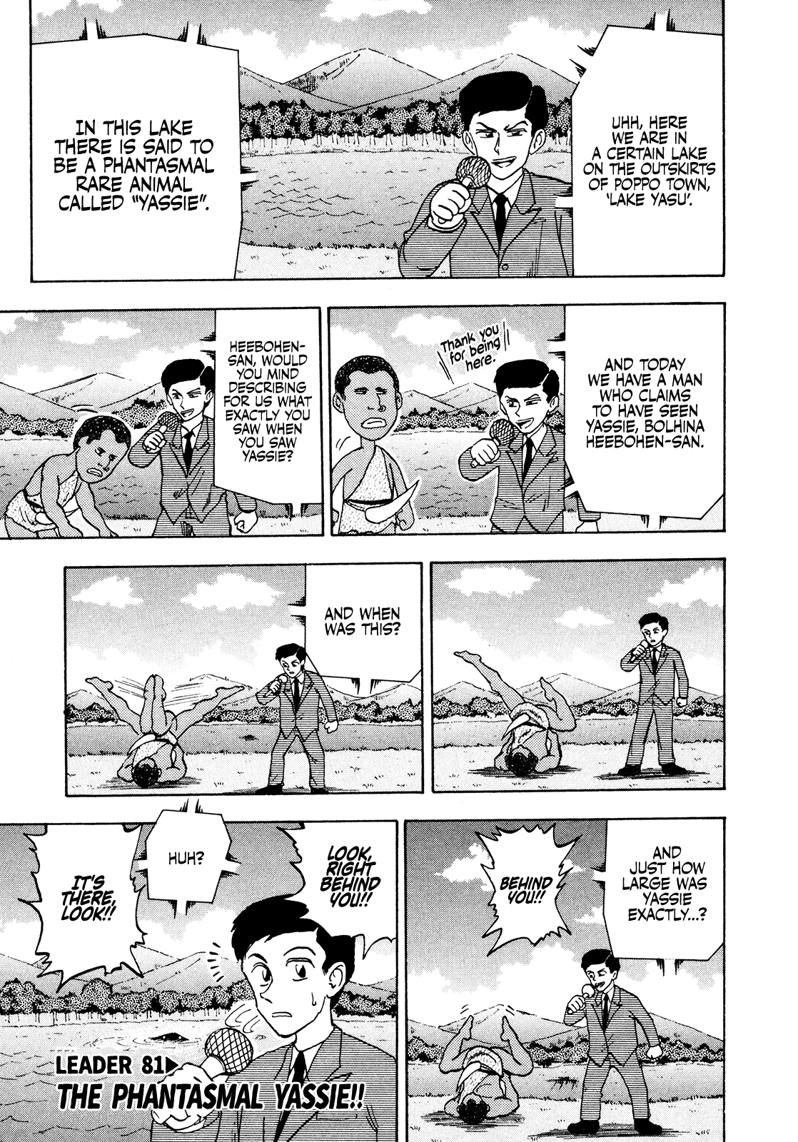 Seikimatsu Leader Den Takeshi! Chapter 81 #1