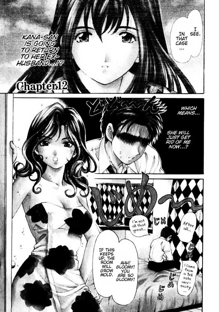 Virgin Na Kankei Chapter 12 #2