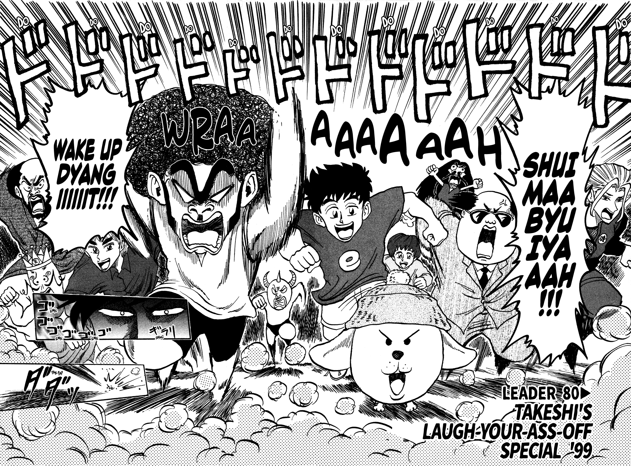 Seikimatsu Leader Den Takeshi! Chapter 80 #2