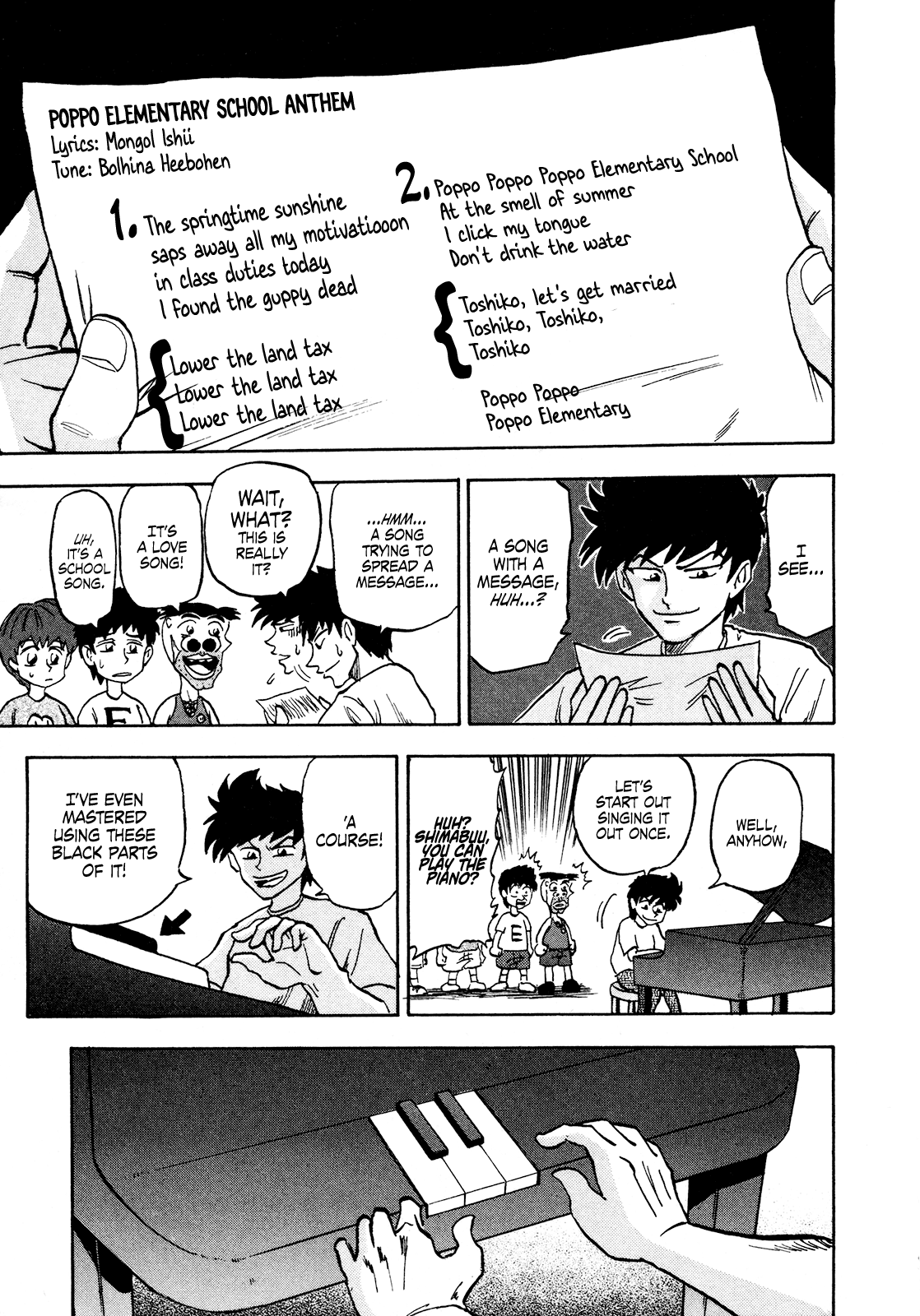 Seikimatsu Leader Den Takeshi! Chapter 82 #11