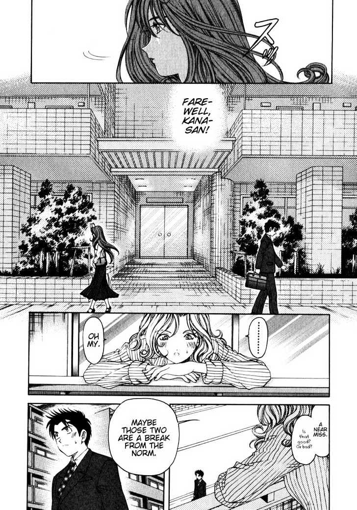 Virgin Na Kankei Chapter 12 #21