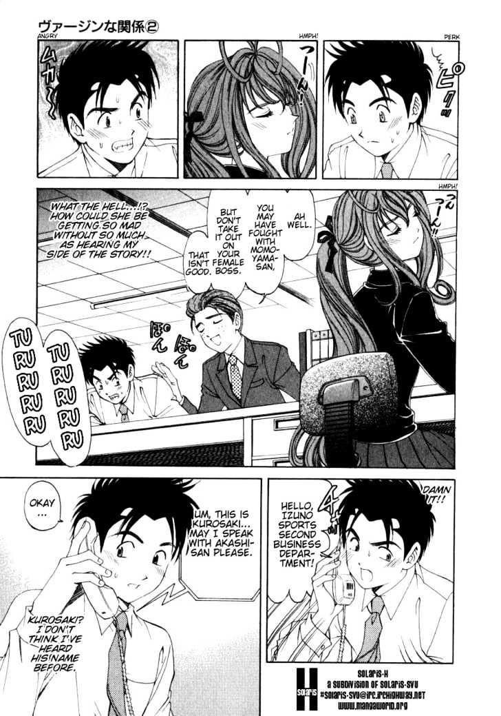 Virgin Na Kankei Chapter 15 #8