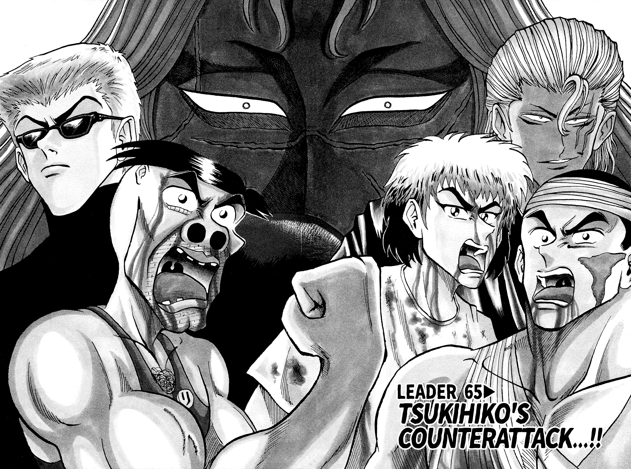 Seikimatsu Leader Den Takeshi! Chapter 65 #2