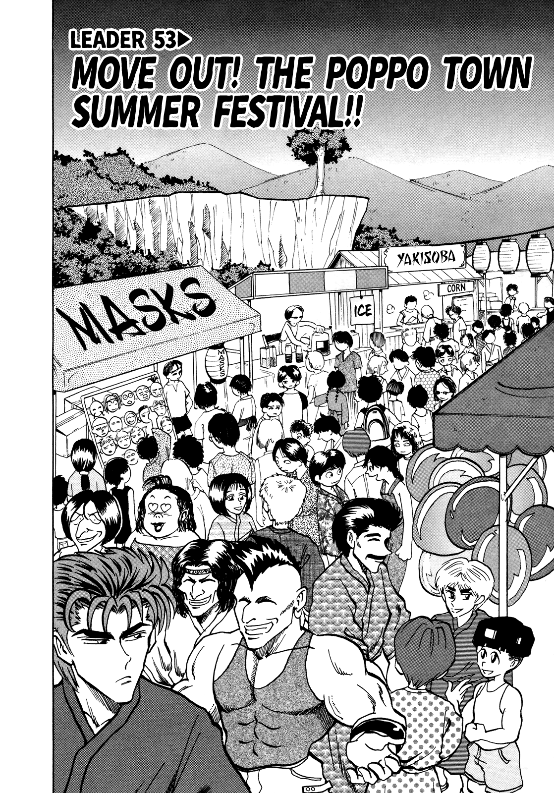 Seikimatsu Leader Den Takeshi! Chapter 53 #2