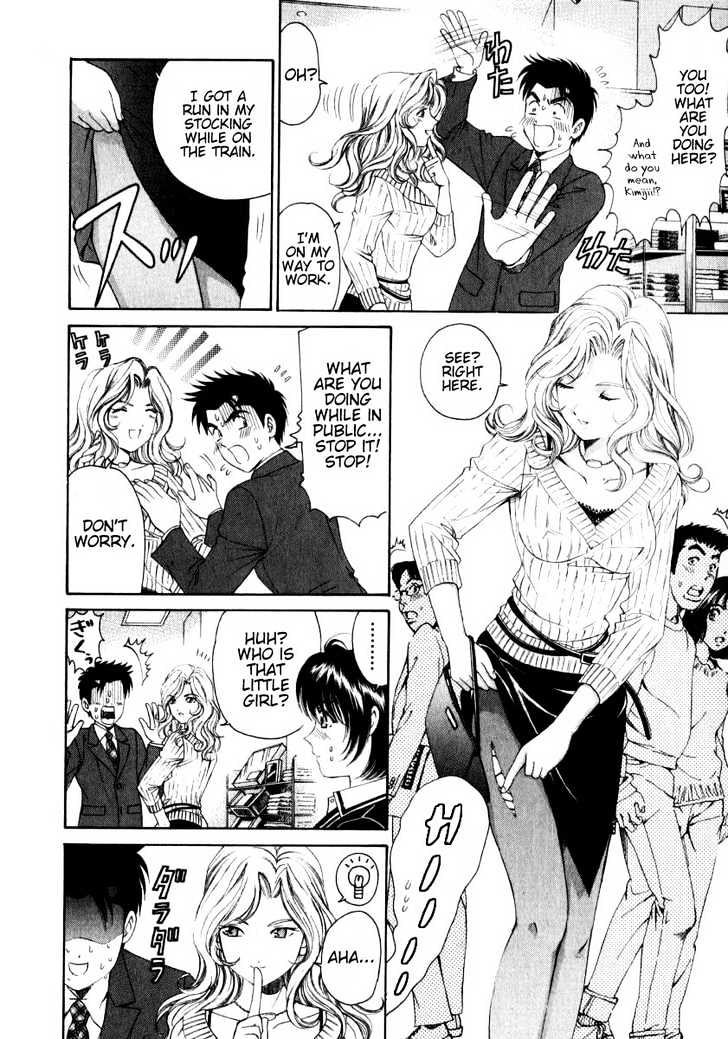 Virgin Na Kankei Chapter 10 #17