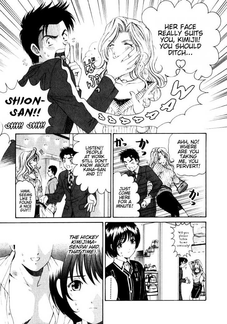 Virgin Na Kankei Chapter 10 #18