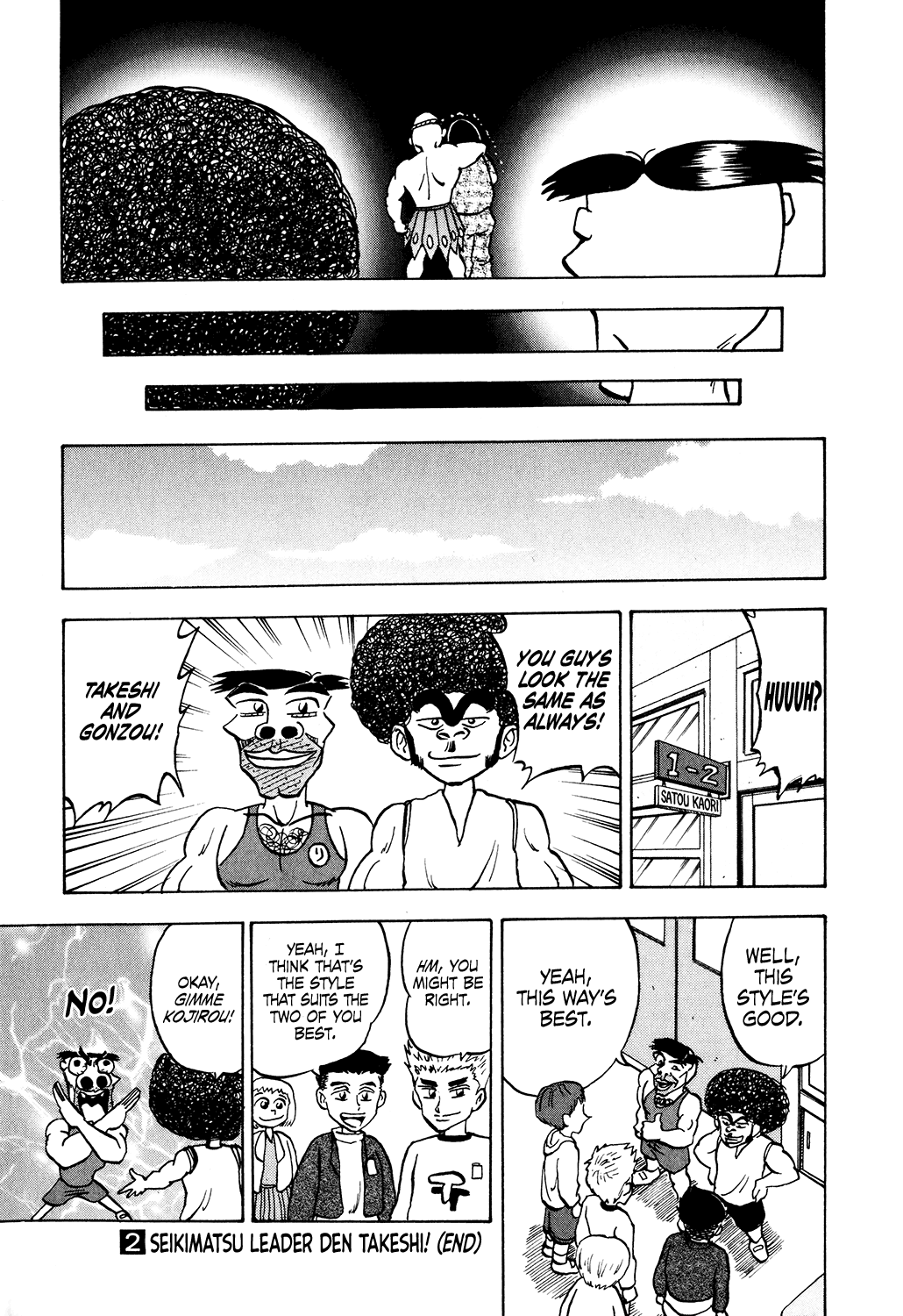 Seikimatsu Leader Den Takeshi! Chapter 36 #19